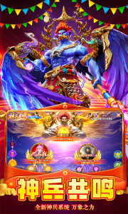 乐乐捕鱼百度渠道版