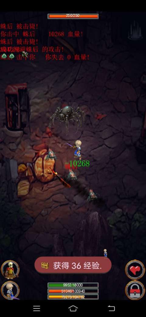 剑与魔宠官方正版