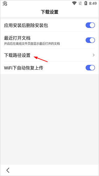 百度app官方版