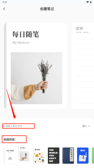 goodnotes笔记app