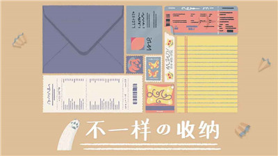 收纳达人2026最新版