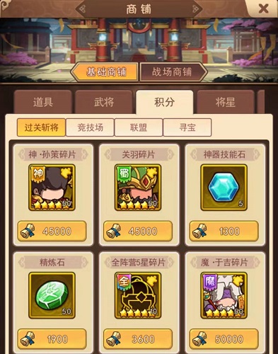 一点三国官方正版