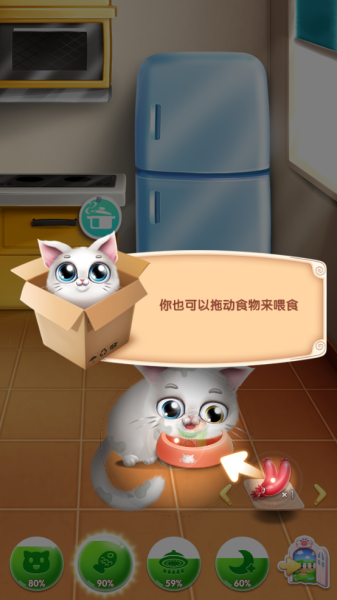 口袋猫咪手机版