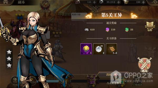 武圣关云长0.1折版