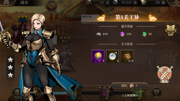 武圣关云长0.1折版