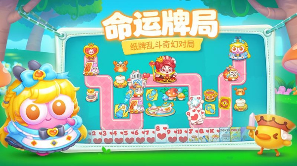 保卫萝卜4小米渠道服