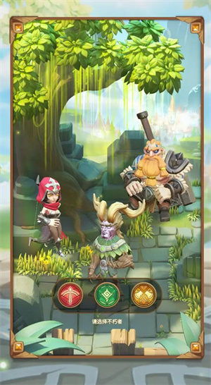 这个地下城有点怪华为版