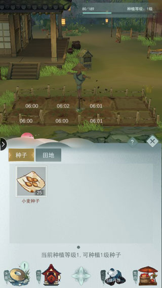 江湖悠悠腾讯版
