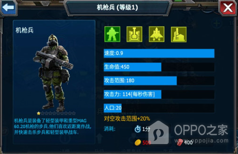 战警大国崛起小米版