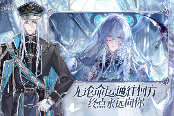 时空中的绘旅人华为版