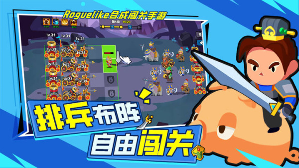 海精灵战队最新版