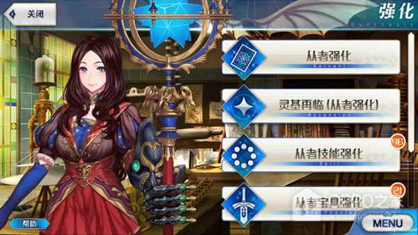 命运冠位指定oppo版