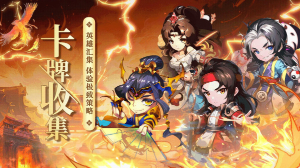 三国又如何最新版