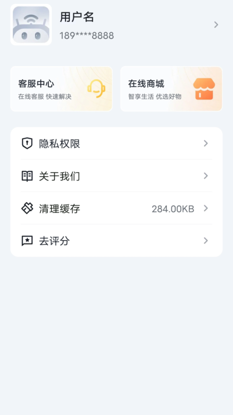 Tenda WiFiapp
