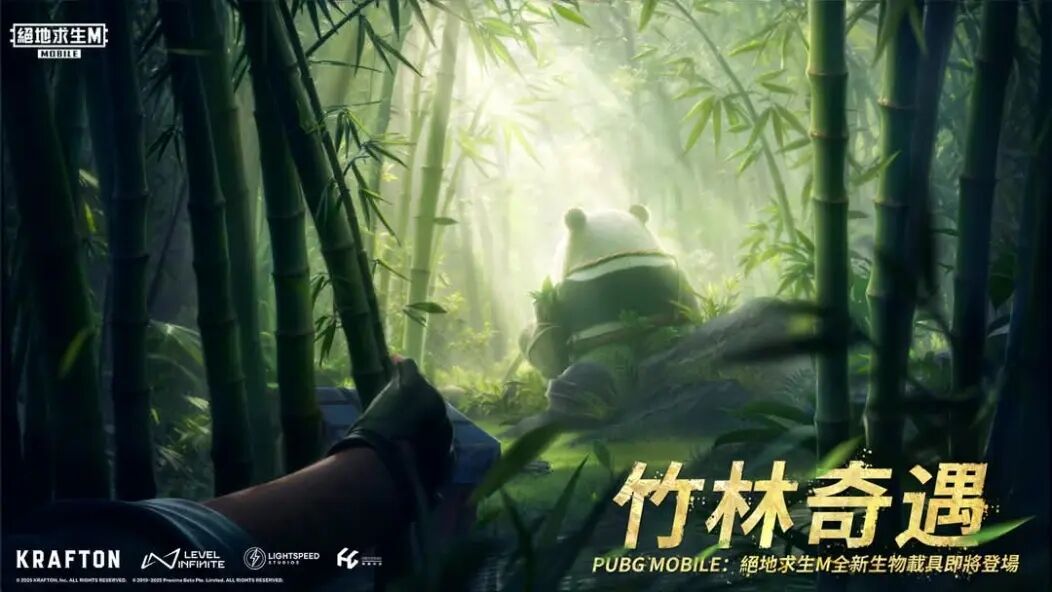 PUBG地铁逃生2025版