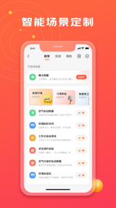 京东小家app