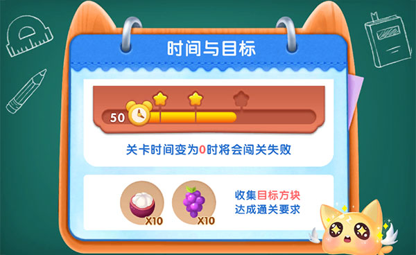 连连消大作战手机版