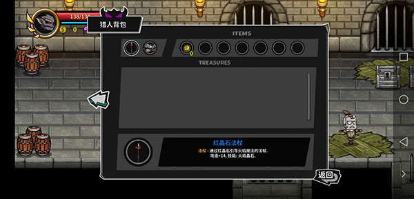 失落城堡官方版