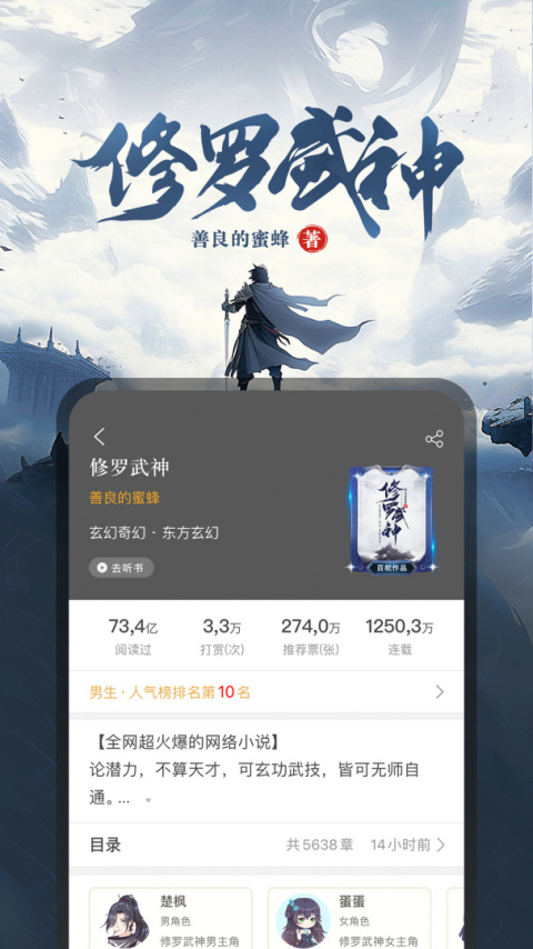 17k小说app