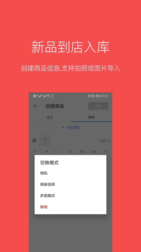 多客app