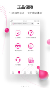 牙医帮app