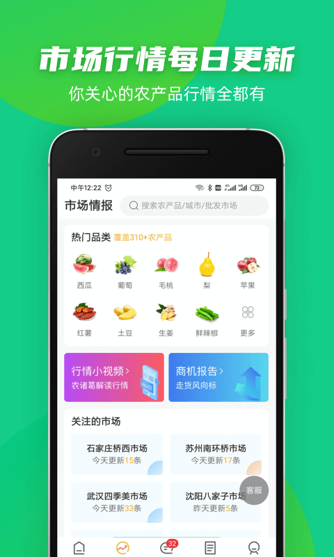 豆牛app