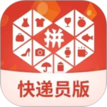 拼多多快递员版app