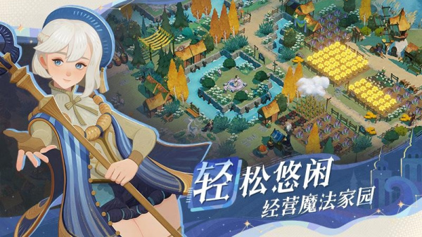 剑与远征：启程官方版