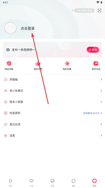 一帧视频app