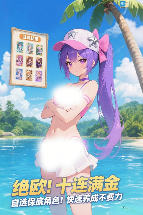 部落战联盟手机版