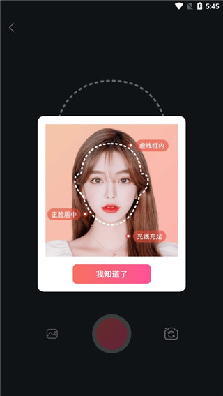 可拍app