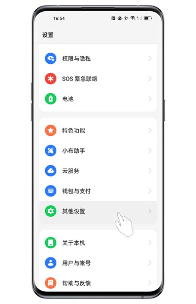 OPPO K12如何更换输入法？
