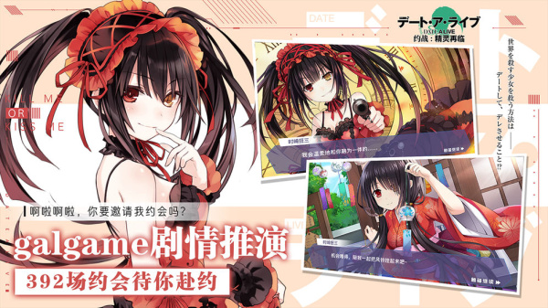 约战精灵再临0.1折版