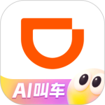 滴滴出行官方版