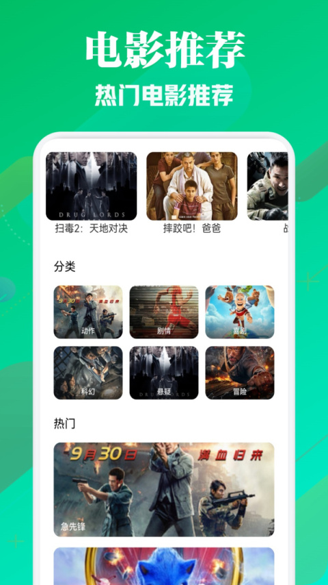 月亮影视app