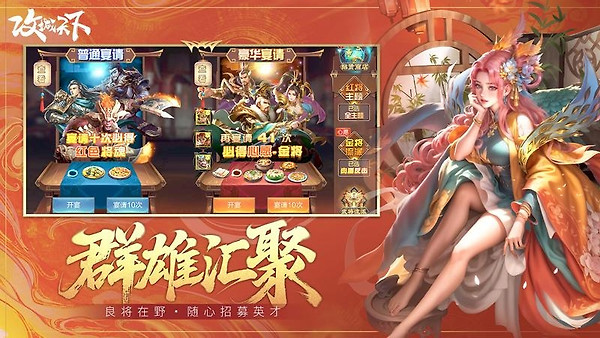 攻城天下oppo版