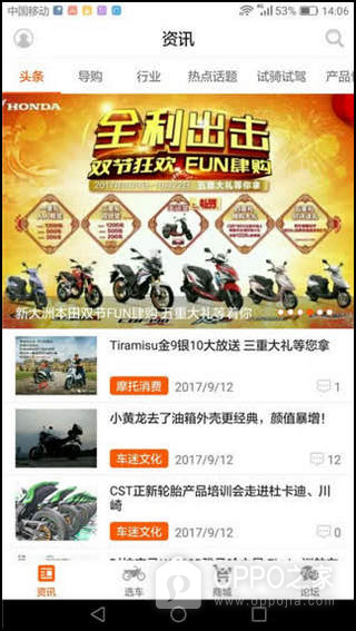 牛摩网app