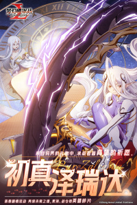 梦幻模拟战官方版