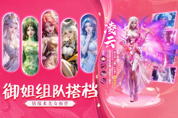 诸世王者最新折扣版