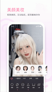 哔哩哔哩直播姬app官方版