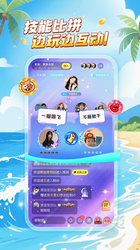 乐玩app