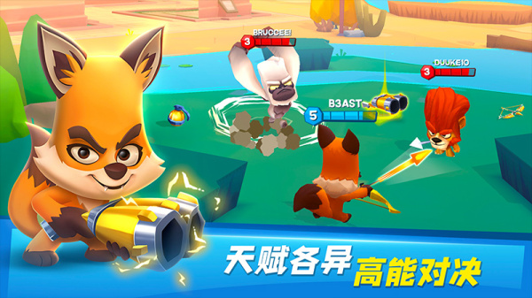 动物王者官方版