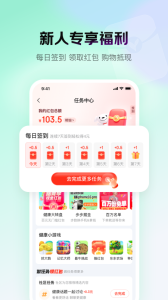 京东健康官方版