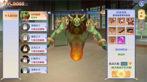 梦幻仙语官方正版