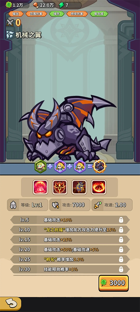 开心宝贝塔防免费版