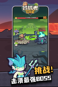 冒险者日记手游官方版