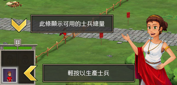 城堡防御游戏