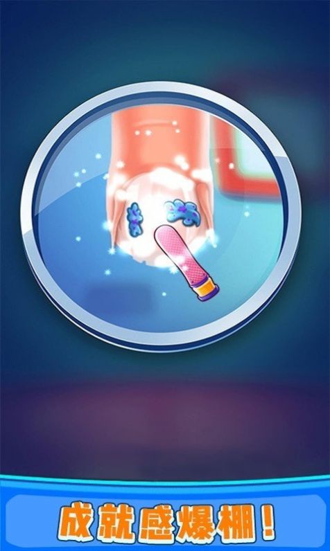 修脚解压模拟器免费版