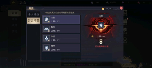 战斗法则官方版