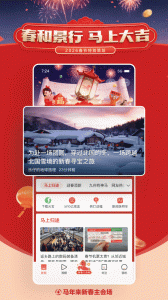 腾讯新闻app官方版